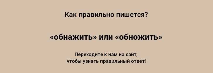 Роль обнадеживания в воспитании детей