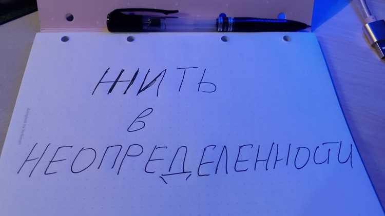 Методы обнадеживания в общении с другими