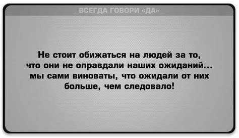 Определение термина 