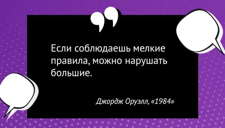Развитие способности вдохновлять окружающих