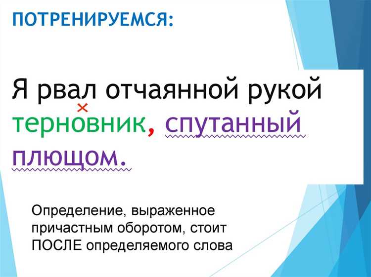Определение обосновывающих синонимов и их особенности