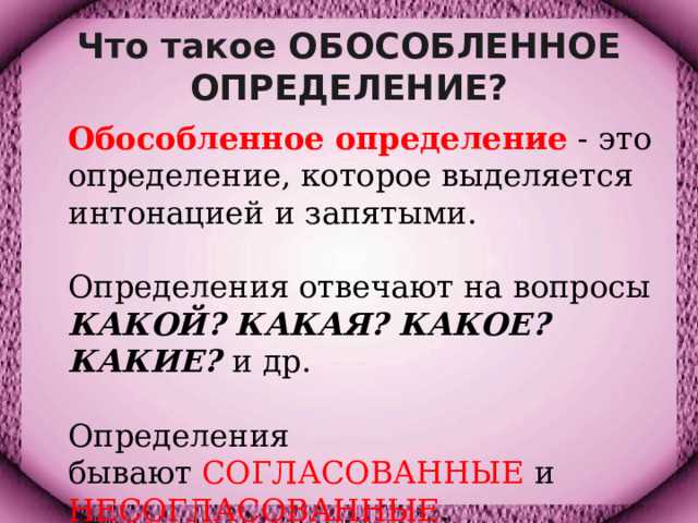 Историческое развитие слова