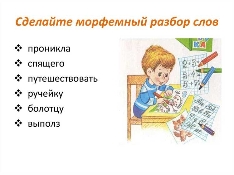 Заключение