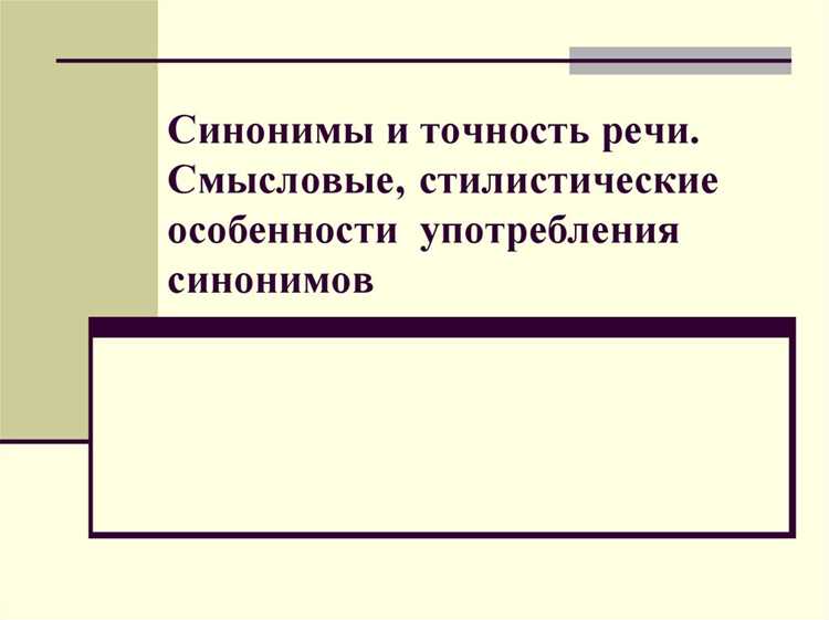 Вот исправленный текст без повторов слов: