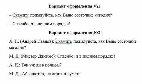 Включение примеров и практических случаев