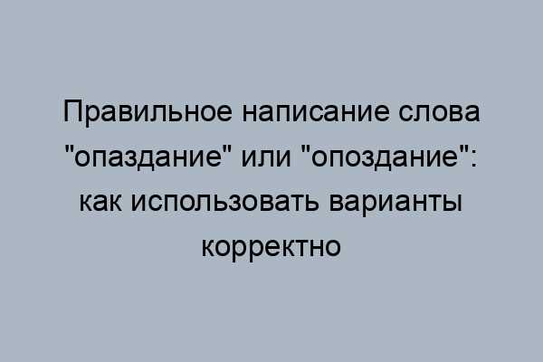 Создание структуры статьи