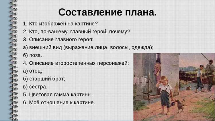 Прием конструктивной критики