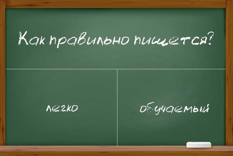 Проверка на плагиат: зачем это делать