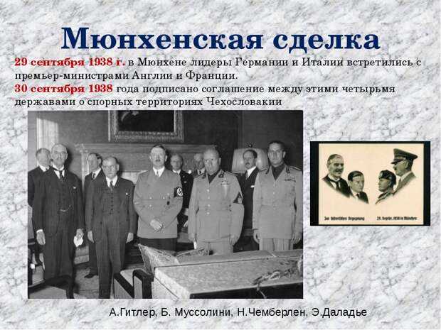 Настоящие и мнимые угрозы для мирного договора