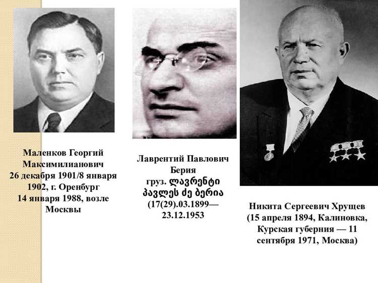 Последствия для Чехословакии после подписания