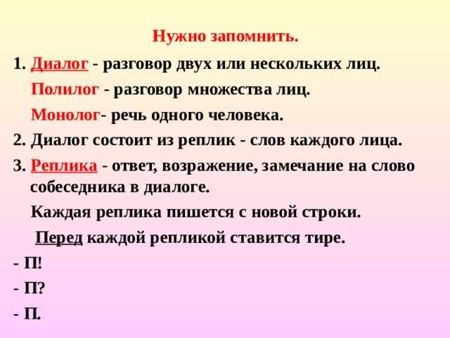 Использование 