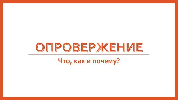 Рекомендации по запоминанию правильного написания