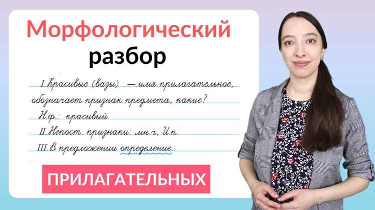 Рекомендации по использованию осенних терминов в литературе