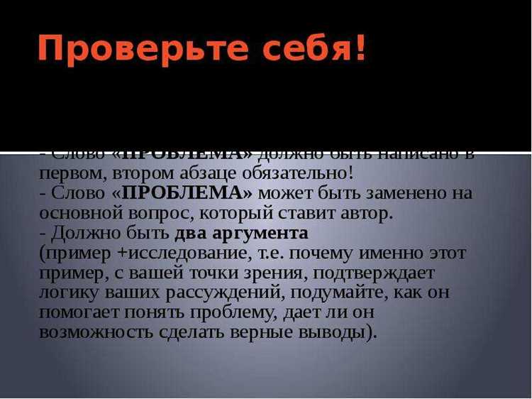 Разработка темы: генерация идей для творчества