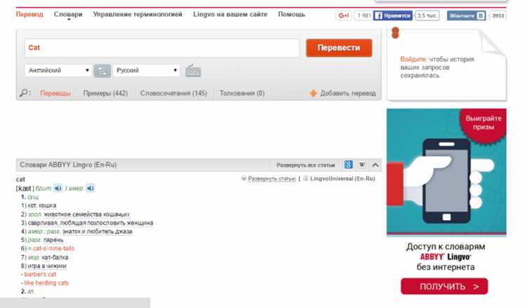 Ошибки при переводе термина отмычка