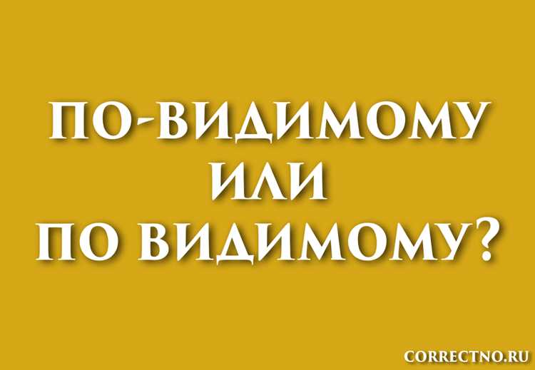 Использование правил переноса слов в текстах