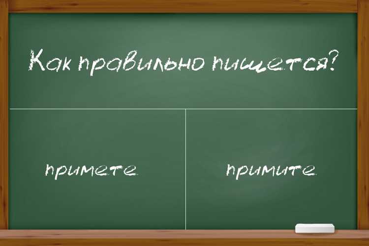 Словообразование и морфемный анализ