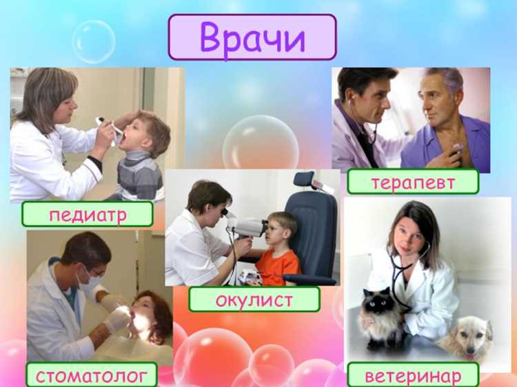 История появления термина