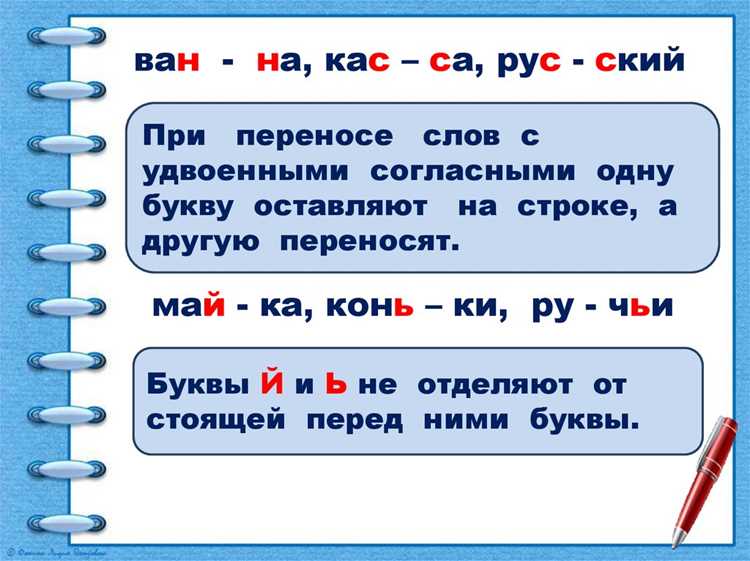 Определение синонимов и их виды
