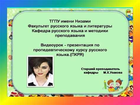 Ресурсы для поиска и изучения синонимов