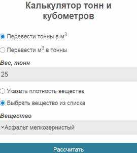 Ошибки при использовании калькулятора: что нужно учесть