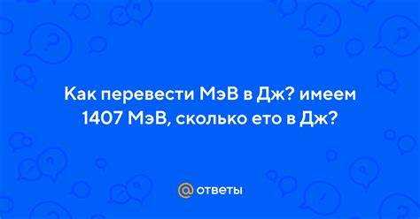 Инструменты для перевода: калькуляторы и таблицы