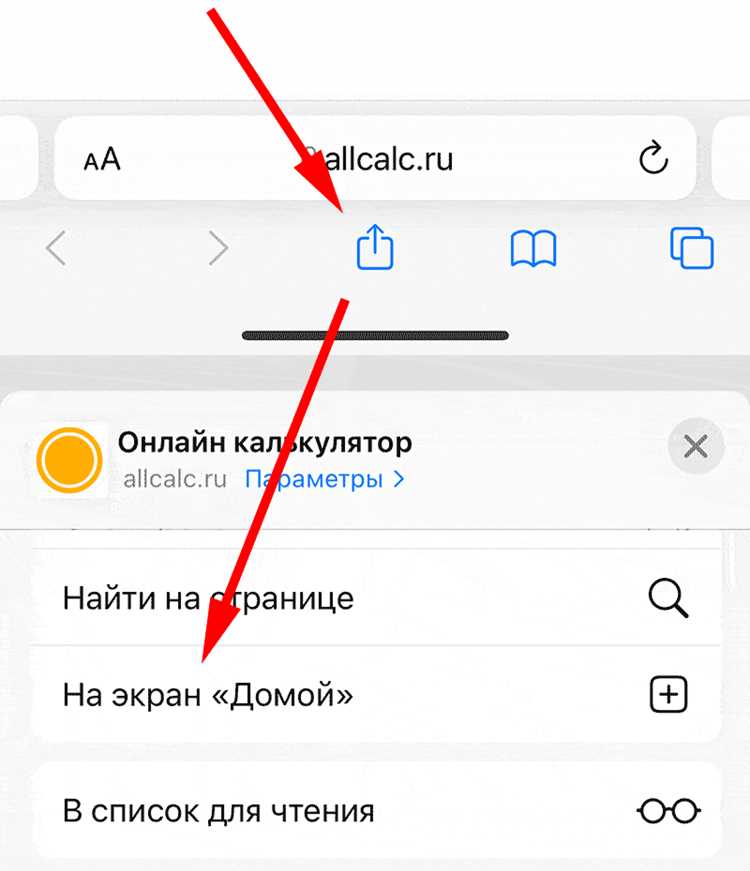 Сравнение различных инструментов для преобразования величин