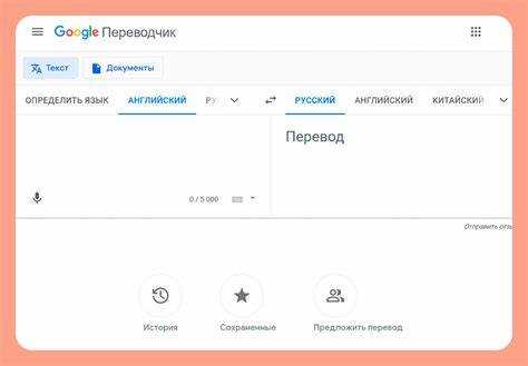 Секреты быстрого перевода идиш-русский и русский-идиш