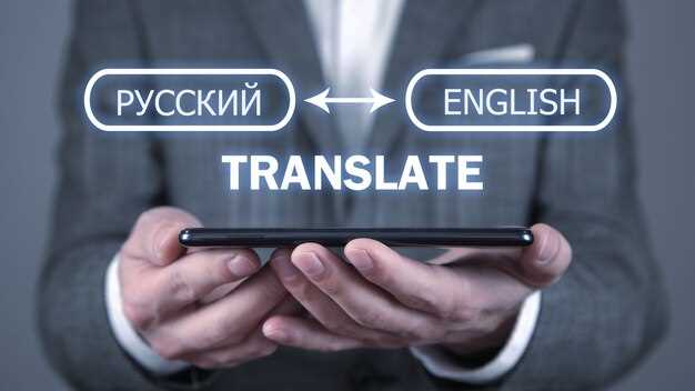 Регистровые особенности и стилистические нюансы