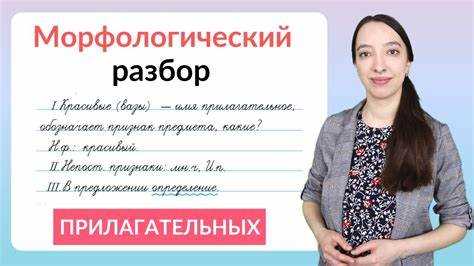 Форма слова: указание числительных и падежей