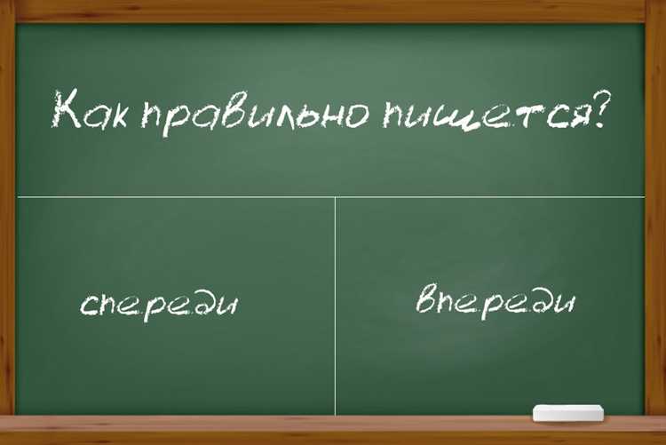 Региональные особенности использования