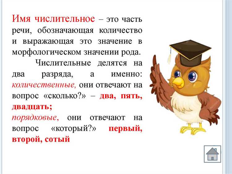 Использование