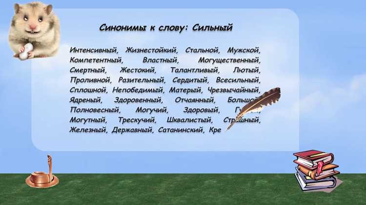 Эмоциональные выразительные высказывания