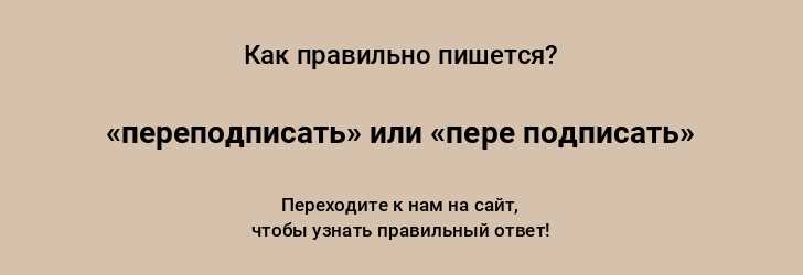 Как отличить приставки