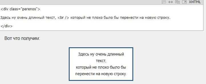 Изменение формы глагола подсохнет в различных временах
