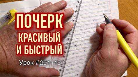 Ошибки при написании слова подхватишь