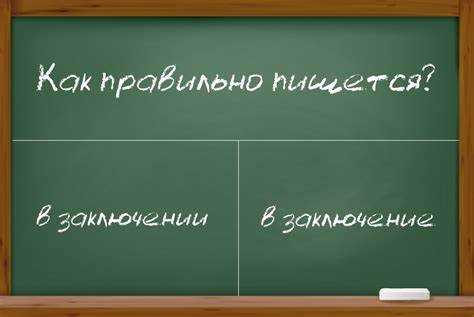 Связь с другими формами глагола подхватить