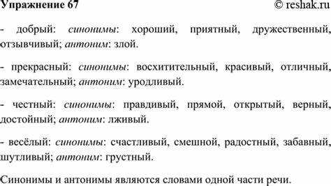 Альтернативные термины для полковника в государственном управлении