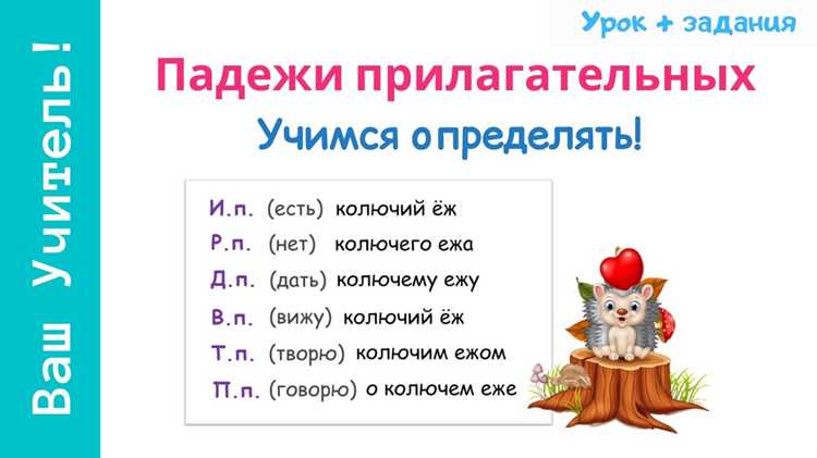 Сравнение полуторного и обычного спряжения