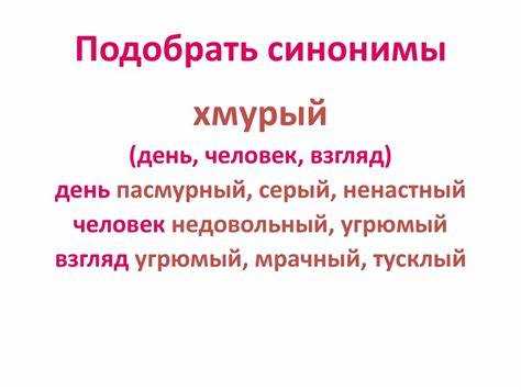 Использование ИИ-помощников для генерации аналогов