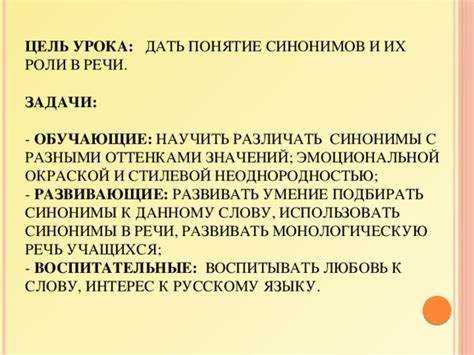 Выбор слова по контексту
