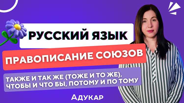 Как не путать с другими терминами
