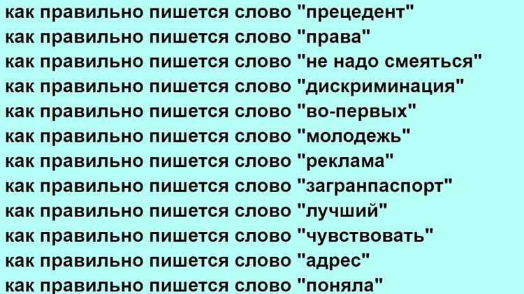 Употребление термина 