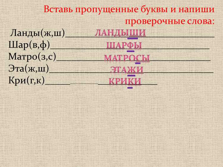 Словообразование и форма «порванные»