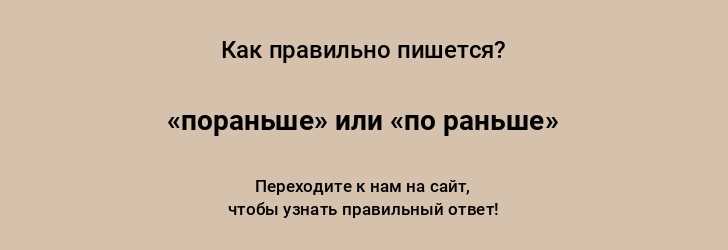 Синонимы и антонимы термина «порванные»