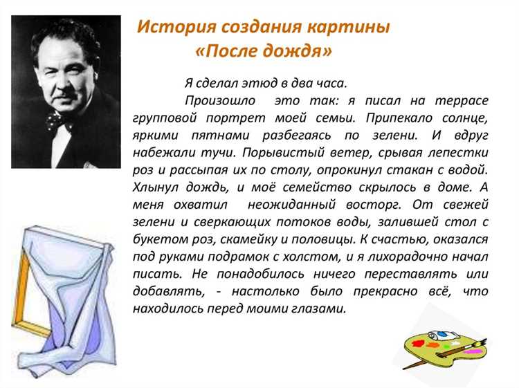 Как определить местоимения в рассказах о дождливых днях