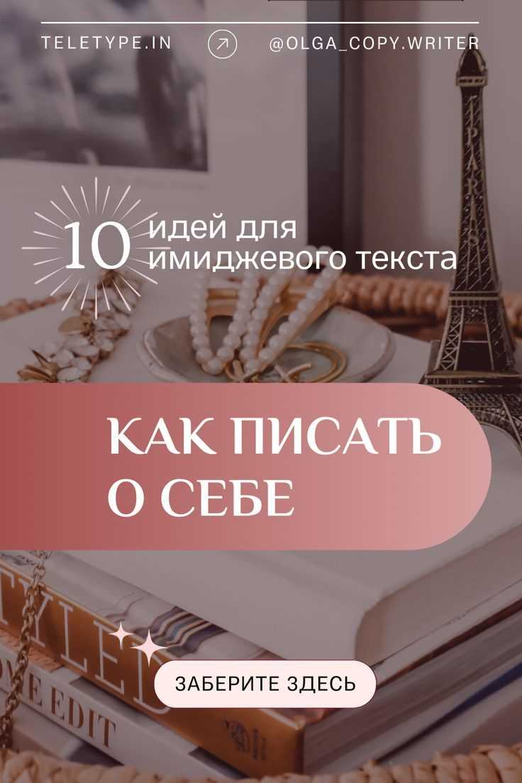 Слова с похожим звучанием