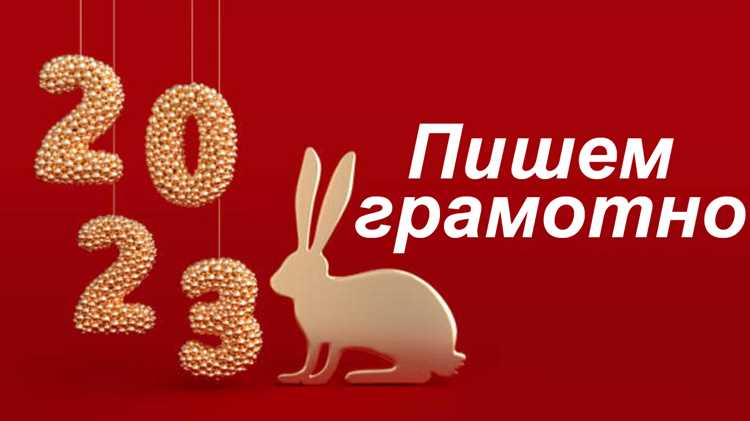 Интернет и написание термина: советы