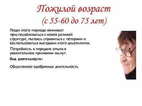 Синонимы в социальном контексте: более широкий взгляд