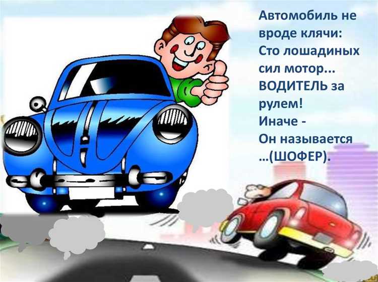 Использование синонимов в медицинской практике